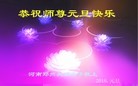Published on 1/2/2016 ���ֹ�,��½�󷨵��ӹ�ףʦ��������֣�67��
