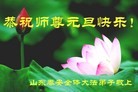 Published on 1/2/2016 ���ֹ�,��½�󷨵��ӹ�ףʦ��������֣�67��
