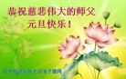 Published on 1/2/2016 ���ֹ�,��½�󷨵��ӹ�ףʦ��������֣�67��
