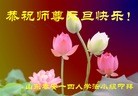 Published on 1/2/2016 ���ֹ�,��½�󷨵��ӹ�ףʦ��������֣�67��
