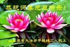Published on 1/2/2016 ���ֹ�,��½�󷨵��ӹ�ףʦ��������֣�67��

