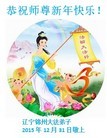 Published on 1/2/2016 ���ֹ�,��½�󷨵��ӹ�ףʦ��������֣�67��

