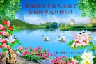 Published on 1/2/2016 ���ֹ�,��½�󷨵��ӹ�ףʦ��������֣�67��
