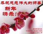 Published on 1/2/2016 ���ֹ�,��½�󷨵��ӹ�ףʦ��������֣�67��
