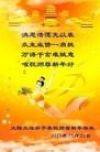 Published on 1/2/2016 ���ֹ�,��½�󷨵��ӹ�ףʦ��������֣�67��
