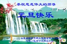 Published on 1/2/2016 ���ֹ�,��½�󷨵��ӹ�ףʦ��������֣�67��
