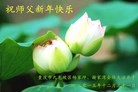Published on 1/2/2016 ���ֹ�,��½�󷨵��ӹ�ףʦ��������֣�67��
