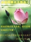 Published on 1/2/2016 ���ֹ�,��½�󷨵��ӹ�ףʦ��������֣�67��
