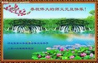 Published on 1/2/2016 ���ֹ�,��½�󷨵��ӹ�ףʦ��������֣�67��
