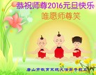 Published on 1/2/2016 ���ֹ�,��½�󷨵��ӹ�ףʦ��������֣�67��
