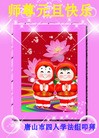 Published on 1/2/2016 ���ֹ�,��½�󷨵��ӹ�ףʦ��������֣�67��
