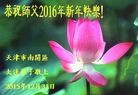 Published on 1/2/2016 ���ֹ�,��½�󷨵��ӹ�ףʦ��������֣�51����
