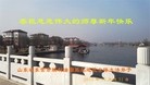 Published on 1/2/2016 ���ֹ�,��½�󷨵��ӹ�ףʦ��������֣�51����
