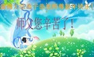 Published on 1/2/2016 ���ֹ�,��½�󷨵��ӹ�ףʦ��������֣�51����
