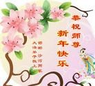 Published on 1/2/2016 ���ֹ�,��½�󷨵��ӹ�ףʦ��������֣�51����

