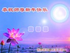 Published on 1/2/2016 ���ֹ�,��½�󷨵��ӹ�ףʦ��������֣�51����
