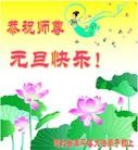 Published on 1/2/2016 ���ֹ�,��½�󷨵��ӹ�ףʦ��������֣�51����
