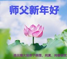 Published on 1/2/2016 ���ֹ�,��½�󷨵��ӹ�ףʦ��������֣�51����
