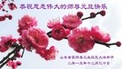 Published on 1/2/2016 ���ֹ�,��½�󷨵��ӹ�ףʦ��������֣�51����
