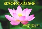 Published on 1/2/2016 ���ֹ�,��½�󷨵��ӹ�ףʦ��������֣�51����
