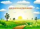 Published on 1/2/2016 ���ֹ�,��½�󷨵��ӹ�ףʦ��������֣�51����
