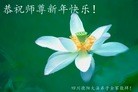 Published on 1/2/2016 ���ֹ�,��½�󷨵��ӹ�ףʦ��������֣�51����
