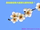 Published on 1/2/2016 ���ֹ�,��½�󷨵��ӹ�ףʦ��������֣�51����
