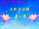 Published on 1/2/2016 ���ֹ�,��½�󷨵��ӹ�ףʦ��������֣�51����
