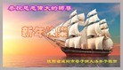 Published on 1/2/2016 ���ֹ�,��½�󷨵��ӹ�ףʦ������ã�90����
