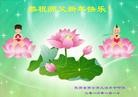 Published on 1/2/2016 ���ֹ�,��½�󷨵��ӹ�ףʦ������ã�90����
