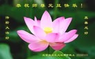 Published on 1/2/2016 ���ֹ�,��½�󷨵��ӹ�ףʦ������ã�90����
