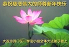 Published on 1/2/2016 ���ֹ�,��½�󷨵��ӹ�ףʦ������ã�90����
