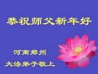 Published on 1/2/2016 ���ֹ�,��½�󷨵��ӹ�ףʦ������ã�90����
