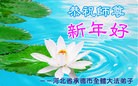 Published on 1/2/2016 ���ֹ�,��½�󷨵��ӹ�ףʦ������ã�90����

