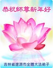 Published on 1/2/2016 ���ֹ�,��½�󷨵��ӹ�ףʦ������ã�90����
