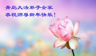 Published on 1/2/2016 ���ֹ�,��½�󷨵��ӹ�ףʦ������ã�90����
