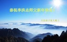 Published on 2/7/2016 ���ֹ�,��½�󷨵��ӹ�ףʦ�������(26��)

