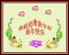 Published on 2/7/2016 ���ֹ�,��½�󷨵��ӹ�ףʦ�������(36��)
