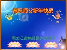 Published on 2/7/2016 ���ֹ�,��½�󷨵��ӹ�ףʦ�������(26��)
