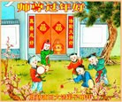 Published on 2/7/2016 ���ֹ�,��½�󷨵��ӹ�ףʦ�������(26��)
