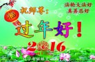 Published on 2/7/2016 ���ֹ�,��½�󷨵��ӹ�ףʦ�������(26��)
