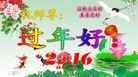 Published on 2/7/2016 ���ֹ�,��½�󷨵��ӹ�ףʦ�������(26��)

