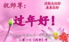 Published on 2/7/2016 ���ֹ�,��½�󷨵��ӹ�ףʦ�������(26��)
