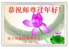 Published on 2/7/2016 ���ֹ�,��½�󷨵��ӹ�ףʦ�������(26��)
