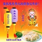 Published on 2/7/2016 ���ֹ�,��½�󷨵��ӹ�ףʦ�������(26��)
