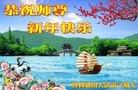 Published on 2/7/2016 ���ֹ�,��½�󷨵��ӹ�ףʦ�������(26��)
