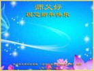 Published on 2/7/2016 ���ֹ�,��½�󷨵��ӹ�ףʦ�������(26��)
