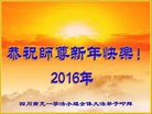 Published on 2/7/2016 ���ֹ�,��½�󷨵��ӹ�ףʦ�������(26��)
