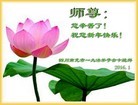 Published on 2/7/2016 ���ֹ�,��½�󷨵��ӹ�ףʦ�������(36��)
