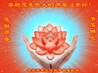 Published on 2/7/2016 ���ֹ�,��½�󷨵��ӹ�ףʦ�������(26��)
